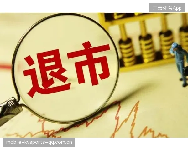 球员突遇合约陷阱，转会被法院冻结执行——背后隐藏的法律风险与教训