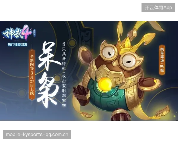 狼队签下中路稳定输出点：重新书写对局节奏的新篇章