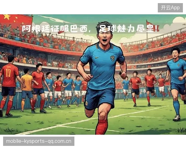 经典比赛被誉为“年度最燃”——一场点燃激情的巅峰对决